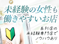 宮殿グループで働くメリット8