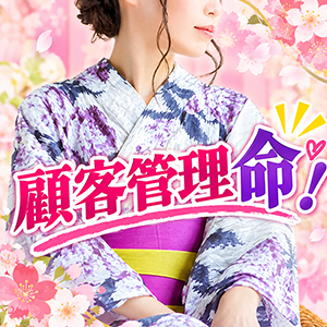 顧客管理でリピート率上げよう😆✌のアイキャッチ画像