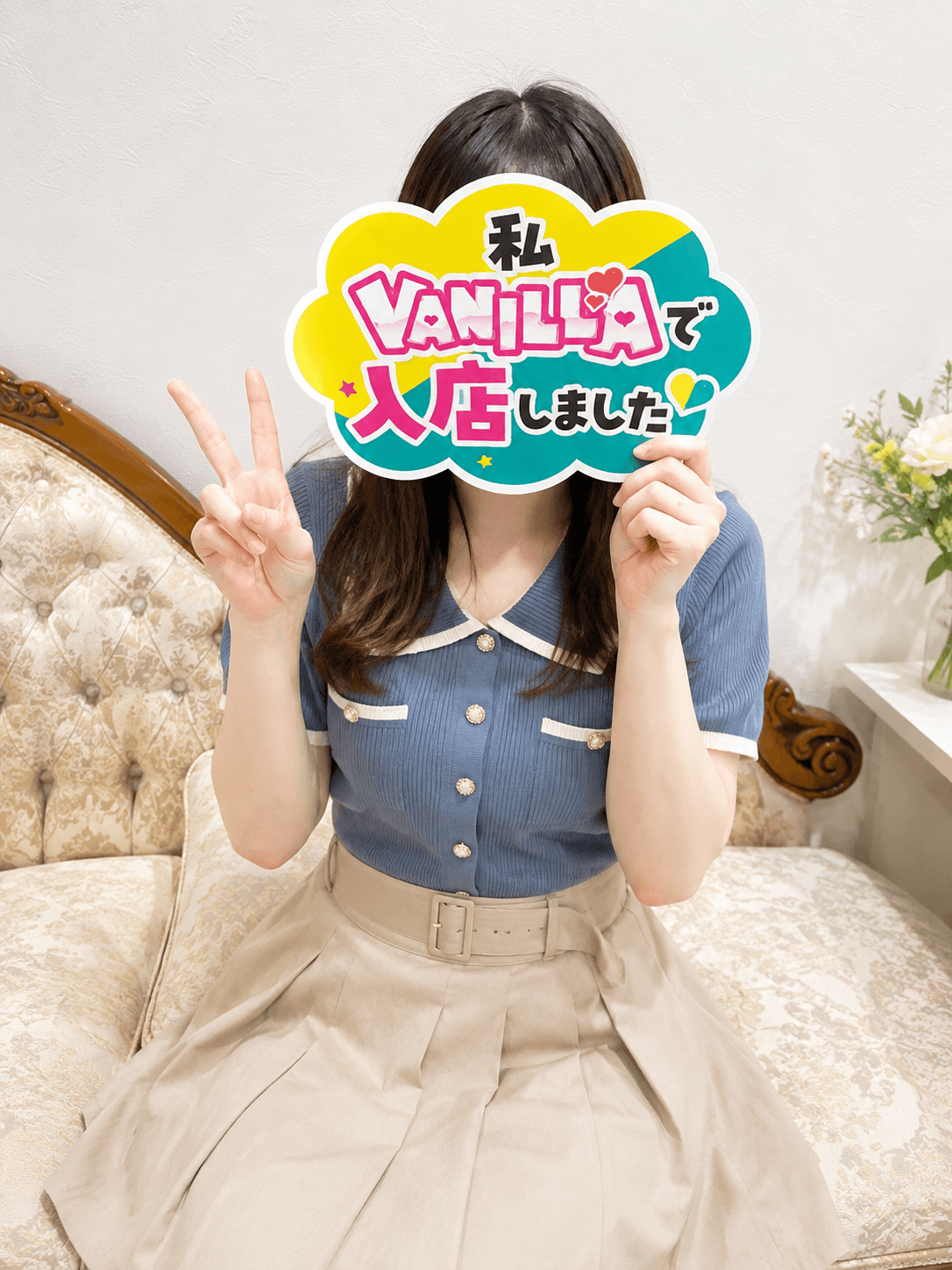 朝峰 うららさん