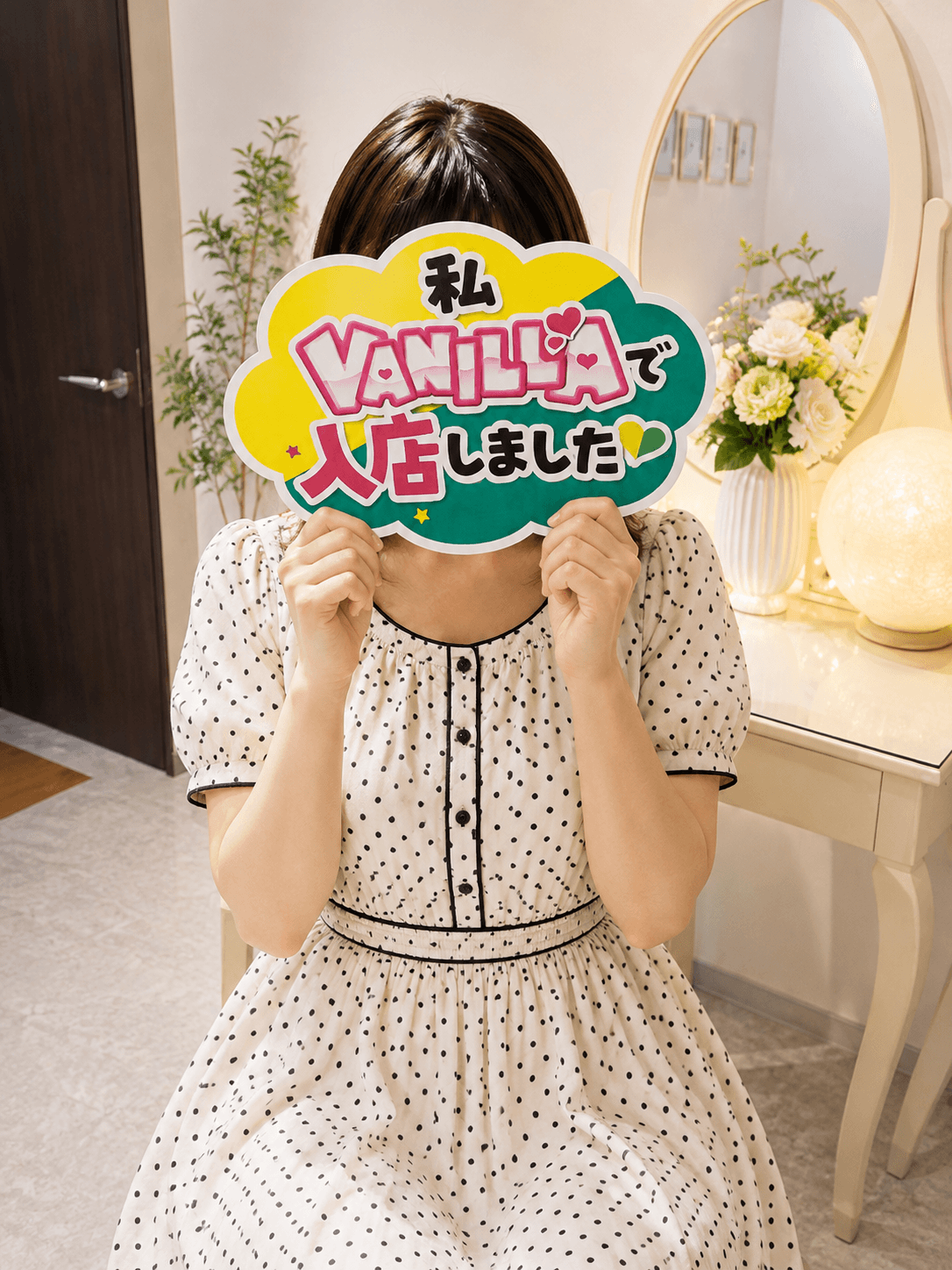 琴葉 茜さん