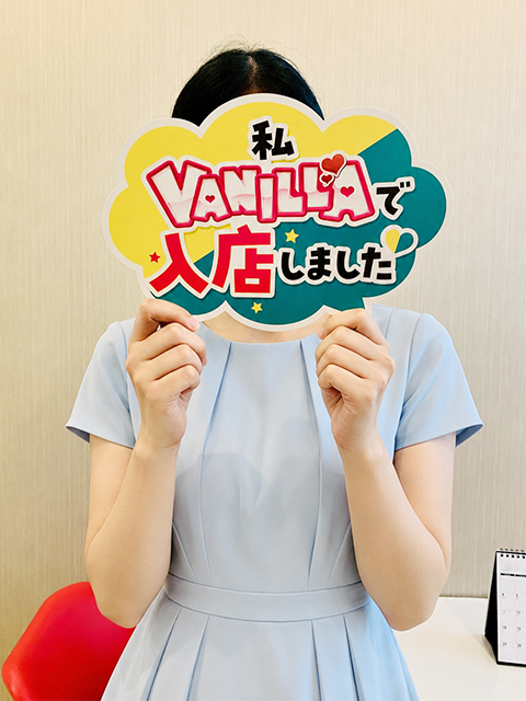 早乙女 翼さん