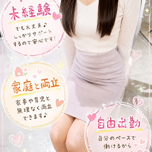 💖10月に入店すると11.12月が楽勝に稼げる🏳&zwj;🌈のアイキャッチ画像