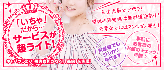 救急エンジェル
