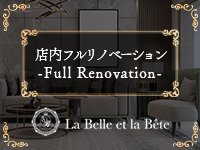 La Belle et la Bete(ラベルラベート)で働くメリット1