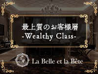 La Belle et la Bete(ラベルラベート)で働くメリット2