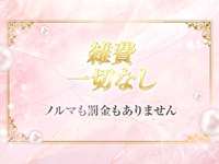 ぬくもりLABOで働くメリット4