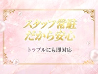 ぬくもりLABOで働くメリット5