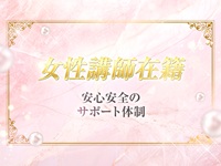 ぬくもりLABOで働くメリット6