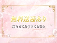 ぬくもりLABOで働くメリット7