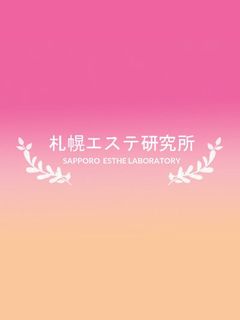 風俗未経験だったAさんの画像