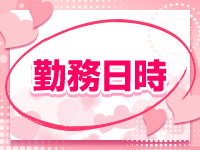 レディースで働くメリット1