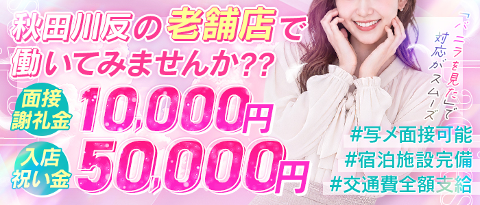 レディース