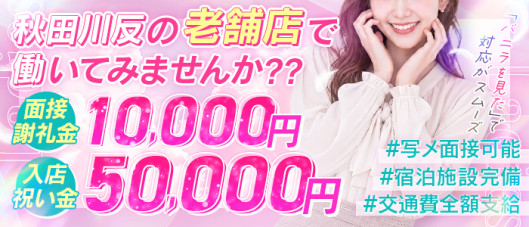 レディース