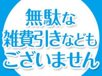 Lady Agent（レディエージェント）で働くメリット2