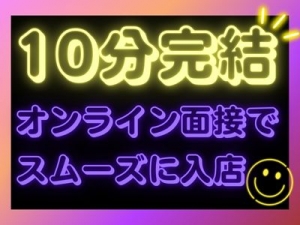 出稼ぎでの勤務を検討している方へのアイキャッチ画像