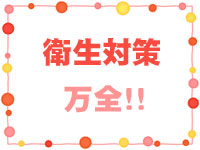 ラ・エルフで働くメリット7