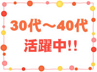 ラ・エルフで働くメリット8