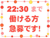 ラ・エルフで働くメリット9