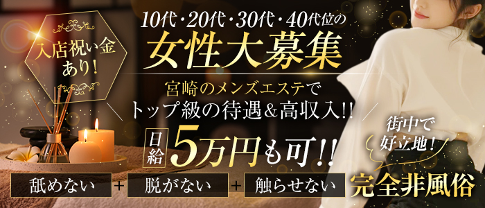 LA&Eacute;SSE：ラエッセの求人画像