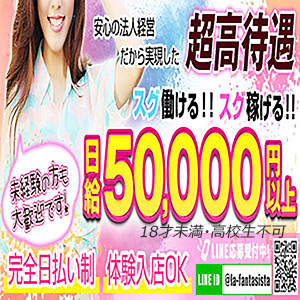 【面接するだけでお金もらえちゃうの！！？？】のアイキャッチ画像