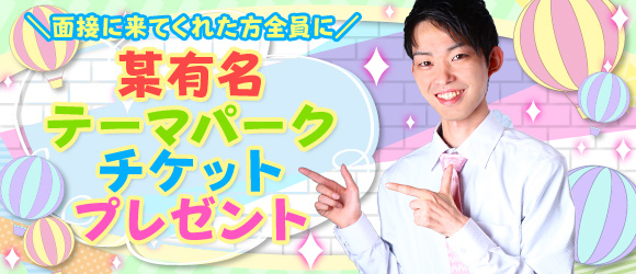 Lafesta-ラフェスタ-