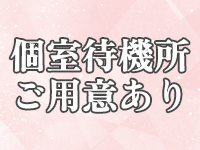 Club Lafestaークラブ ラフェスターで働くメリット2