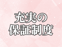 Club Lafestaークラブ ラフェスターで働くメリット3