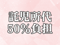 Club Lafestaークラブ ラフェスターで働くメリット6