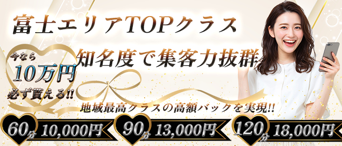 Club Lafestaークラブ ラフェスターの求人情報