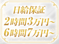 ラグーンで働くメリット1