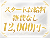 ラグーンで働くメリット2