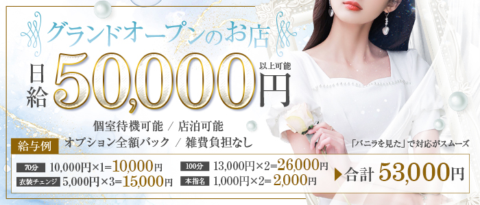 赤坂LAKA SPA ラカスパ