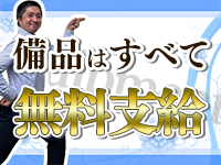 LALA-浜松人妻health-で働くメリット9