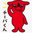 面接人画像