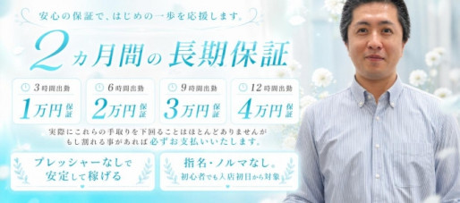 LALA-浜松人妻health-