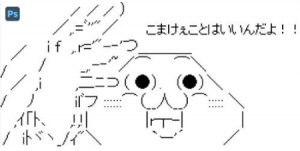 ショックのアイキャッチ画像