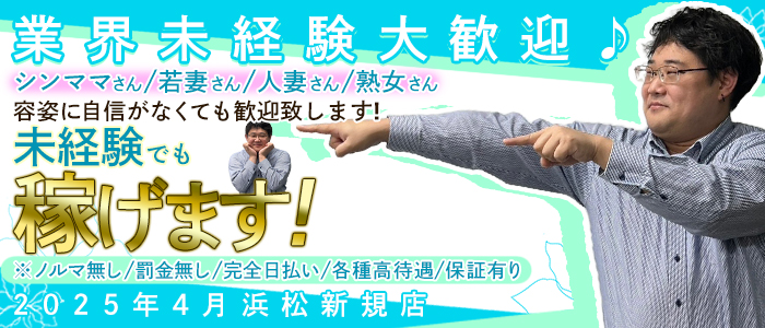 LALA-浜松人妻health-