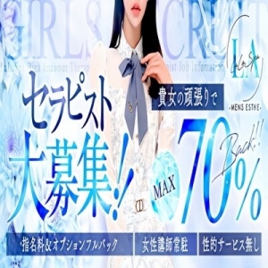 【未経験の方歓迎！】短期間でも長期間でもしっかり稼ごう♪のアイキャッチ画像