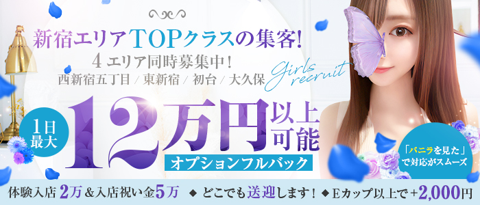 Aroma LaLuna～アロマラルーナ～