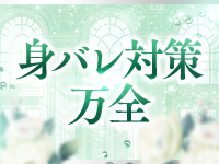 La・Madameで働くメリット2