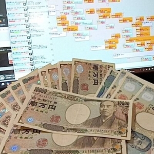 いまこちらの求人を見ているあなたは幸運です！のアイキャッチ画像