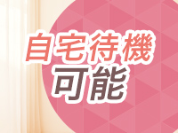 母乳ママ&妊婦ママ専門 大阪梅田待ち合わせ型ヘルス LaMilk ラ・ミルクで働くメリット1