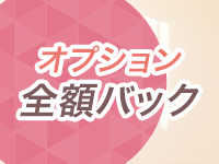 母乳ママ&妊婦ママ専門 大阪梅田待ち合わせ型ヘルス LaMilk ラ・ミルクで働くメリット2