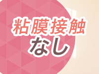 母乳ママ&妊婦ママ専門 大阪梅田待ち合わせ型ヘルス LaMilk ラ・ミルクで働くメリット6