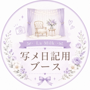 撮影ブースのご紹介💃🏻✨のアイキャッチ画像