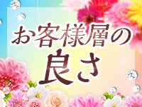 La mode ラ・モードで働くメリット4