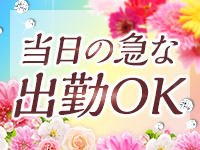 La mode ラ・モードで働くメリット5