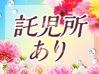 La mode ラ・モードで働くメリット8