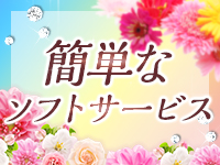 La mode ラ・モードで働くメリット9