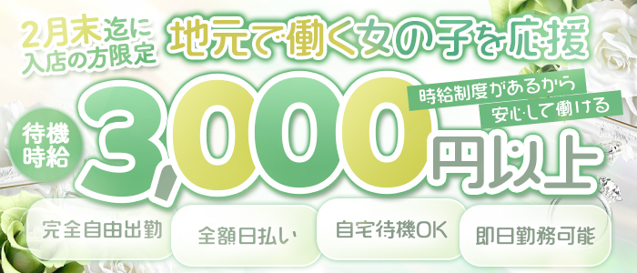 L'Amomr（ラムール）～青森～